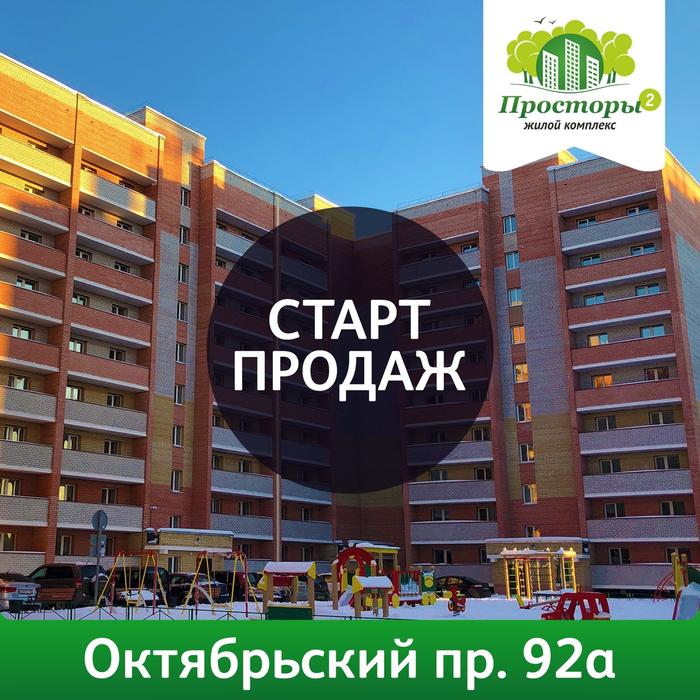Аккумулятор октябрьский проспект